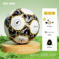 YUZHAN 足球中小學生4號PVC機縫專用球, 1個, 新款 黑金色