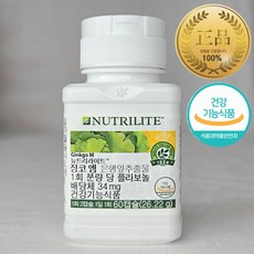 Amway 암웨이 정품 인증 뉴트리션 징코 엠 M 60캡슐 30일분 은행잎 추출물
