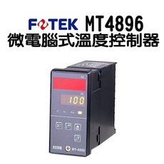 FOTEK MT4896 微電腦溫度控制器 含稅附發票, 1個, MT4896-V SSR固態輸出