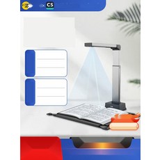 고속 북스캐너 책스캔 문서스캔 OCR 스캔, 1. 1100만 A4 소프트 CM500