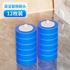 一次性馬桶刷家用無死角廁所刷子替換頭套裝壁掛式衛生間清潔刷, 如图