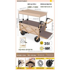 누마 유아웨건 폴딩 핸들링 나들이 카트 야외용품 캠핑 아웃도어 접이식 어린이용 여행용 차양막 포함, 카키 전지형 푸시로드 300kg 20mm