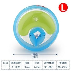 手臂臂圈 充氣手臂臂圈 游泳圈自遊手臂臂圈水袖兒童裝備成人寶寶浮袖浮圈充氣嬰兒, 1個, L碼 3-14歲19-40公斤  內徑9