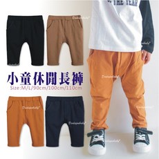 達搭寶貝屋 中小童休閒棉長褲