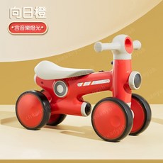 淘氣寶貝 新款兒童 1039 滑行車 滑行學步車 帶音樂燈光 輕巧平穩, 向日橙, 1個