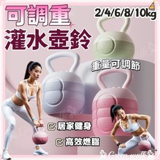 注水壺鈴 啞鈴 軟式壺鈴 健身壺鈴 核心訓練 居家健身, 2-4kg 藍色 壺鈴(可調節重量), 1個
