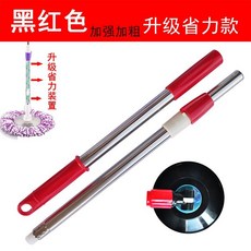 拖把桿 旋轉通用 加粗不銹鋼墩佈桿 拖佈桿 替換拖把頭 好神拖 懶人拖把, 【極速省力】升級桿+塑料盤-紅色, 1個