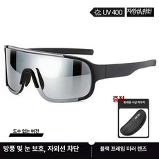 송빈 자전거 등산 러닝 방풍 자외선 차단 안경 고글, 1개, 블랙 프레임 실버 미러 렌즈 [비근시용]