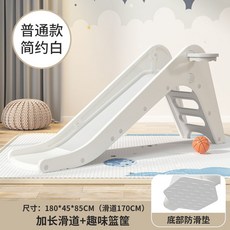 어린이 미끄럼틀 실내 놀이터 어린이집 키즈카페 슬라이드 놀이방, 화이트, 1개