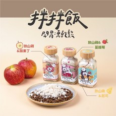 MINy 陪心寵糧 拌拌飯 雞肉凍乾鬆 犬貓適用 放山雞蔓越莓口味 高蛋白低脂肪 台灣製造, 1個, 放山雞x蔓越莓