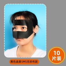 오큘러스 퀘스트 Vr R2C7 안경 5 7일 스피커 3/4 크래들, 블랙 SMS80g 코 가리개 10매