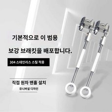 브라켓 대왕스크린 베스파 호환 보강 지지대 바람막이 윈드스크린, 바람막이 보강거치대