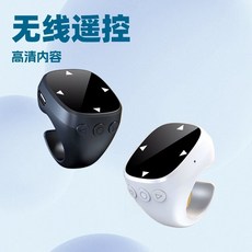 臺灣出貨 新款TITOK短視頻藍牙遙控器多功能觸屏藍牙自拍器翻頁控製器 BRSY, JX-03粉色, 1個