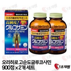오리히로 글루코사민 콘도로이친 900정 2개세트, 2개