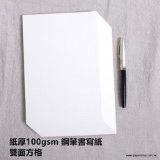 iPaper速乾型repapi 100gsm雙面格子鋼筆書寫紙A4尺寸, 1個, A5, A5
