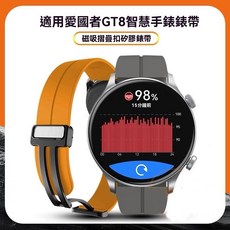 磁吸折叠扣硅胶运动新款男女腕带, 黑色【磁吸黑扣硅胶带】,适用爱国者GT3mini【22MM】