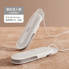 살균 신발건조기 슈드레서 운동화 냄새 제거 구두 살균기/그레이, F. Shop Manager의 권장 사항 흰색