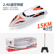 RC 보트 대형 5200mAh 1소켓 자동편향 고속정 블랙 배터리1개 가능 충전식, 1 스몰 사이즈 24cm 듀얼 모 트 오렌지화이트, 고사양 전기 배터리 충전기