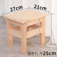 TANCJINGHENG 작은나무 가정용 원목 낮은 의자 옛날초등학교 의자, 높이 25cm