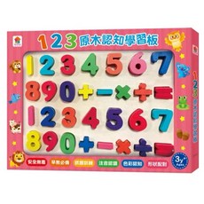 双美 兒童彩色原木認知學習板, 1個, 彩色原木認知學習板 : 123