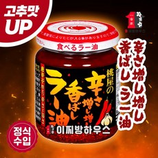 모모야라유 매운맛 105g 일본고추기름 매운라유 화유 유채유 돈키호테 일본라유 자취생반찬 매운고추기름, 1개