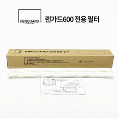 렌가드600 전용 리필 필터 주방 렌지후드 시스템 필터, 1개