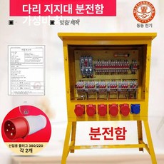 전동 지게차 충전기 변압기 산업용 방전 캠핑카, 1개, 기본 색상