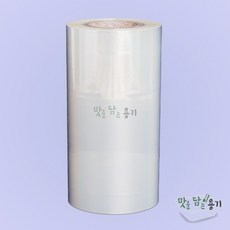 수동 실링필름 홀드 285 - 2롤, 1박스