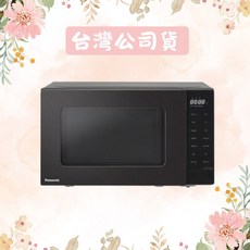 Panasonic國際牌 20公升燒烤微波爐 NN-GT22QB 800W微波 1000W燒烤 5段火力 一鍵加熱