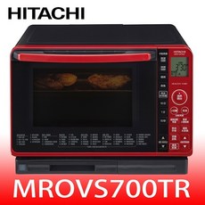 HITACHI 日立 MROVS700TR 微波爐，多種烹調模式，自動菜單，均勻加熱，寬敞空間，時尚設計, MRO-V8700T