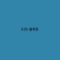 일본 수입 페인트 벽지 재착색 개조 환경 보호, 2000ml, 블루문