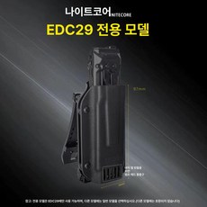 고급 가스 테이블 야외, 1개, EDC29 전용 검정
