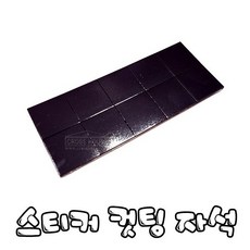 꼬맹이네십자수 스티커 컷팅 자석 - 1개당, 1개