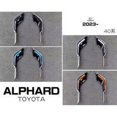 傑暘國際 全新TOYOTA ALPHARD 阿法 40系 專用 動態跑馬 三色光柱 日行燈, 1個