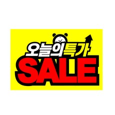 정육스티커 정육점 마트 방수 세일스티커 1000매 (500매 x 2롤), 1개, 멀티혼합