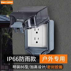 室外浴室防水插座 IP66 美規16A戶外通用插座 防水卡帶萬用插座, 1個, 86單聯美標六孔