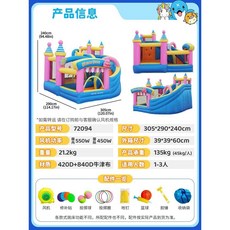 에어바운스 트램폴린 야외 에어 미끄럼틀 방방이 에어점핑 행사용 유치원 어린이집 풍선, 35. 생일 파티(팬포함)