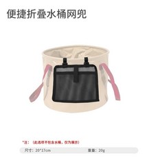 세차버킷 세차바스켓 플라스틱통 바스킷 고무통 세차 뚜껑 저수통 보관 학생, 단독 사이드 행거 포켓 주의 함수통 미