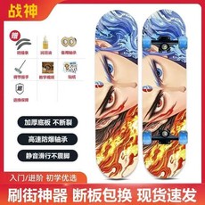 庫洛米 雙面滑板 尼龍支架 閃光輪, .【雙面高清】墨雙生劫+工具包, 1個