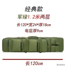 魚竿包 多功能漁具包 三層釣魚包 大容量海竿杆包 收納雙肩野釣包 1.2米 臺灣出貨, 經典款軍綠1.2米兩層