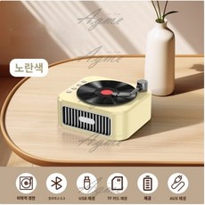 에그미 블루투스 스피커 레트로 휴대용 빈티지 CD 플레이어 하이파이 MP3 음악 지지대, Yellow, 2.Yellow