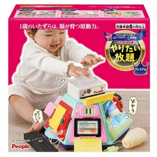 피플즈 일본 국민 장난감 야리따이호다이 프리미엄 HD-019 장난꾸러기 하고 싶은 대로