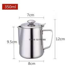 스텐 우유 바리스타 스테인리스 저그 스팀피쳐 뚜껑, 1개, 350ml