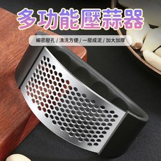 環形壓蒜器 省時省力 方便清洗, 1個, 單入
