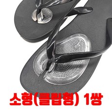 쪼리패드 발가락 보호 실리콘 젤 패드