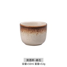 超值 日式陶瓷清酒酒具套裝溫酒器燙酒壺分酒器清酒烈酒酒杯喝酒杯子 副廠商品, 清酒杯-赭石, 1個