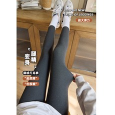 女士保暖線褲 冬季內穿褲