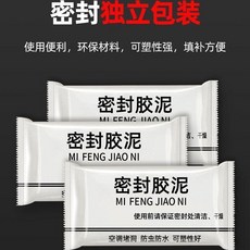 無品牌 空調孔密封膠泥 白色 防水 防鼠 耐高溫, 1個, 一包 堵洞密封一般.
