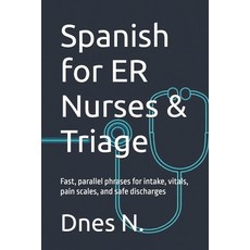 (영문도서)Spanish for ER Nurses & Triage: Fast parallel phrases for intake vitals pain... Paperback, Independently Published, English, 9798263553951