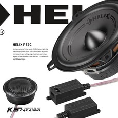 HELIX F 52C 德國製造 二音路分音喇叭 專業汽車音響 提升車內音質 岡山破盤王, 1個